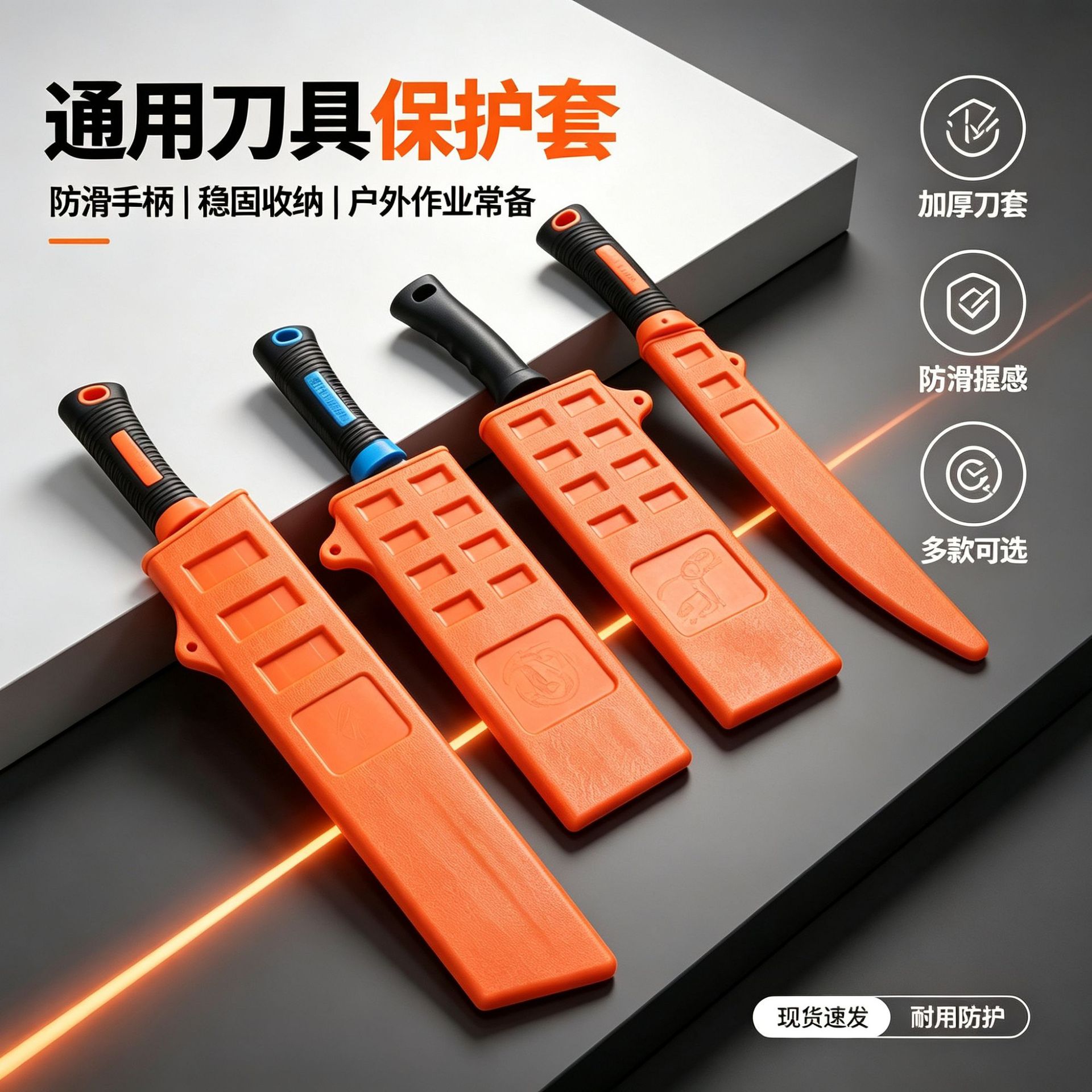 Portable Outdoor Knife Set