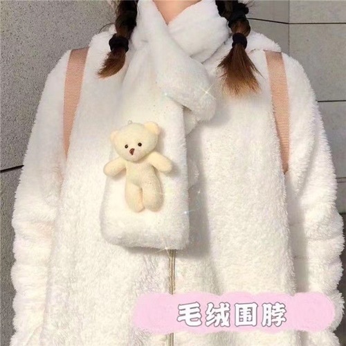 Small Bear Scarf Winter Versatile Solid Color Rabbit Hair Fleece Neck Cover Warmth Insulation Outdoor Windproof Hood Neck Scarf