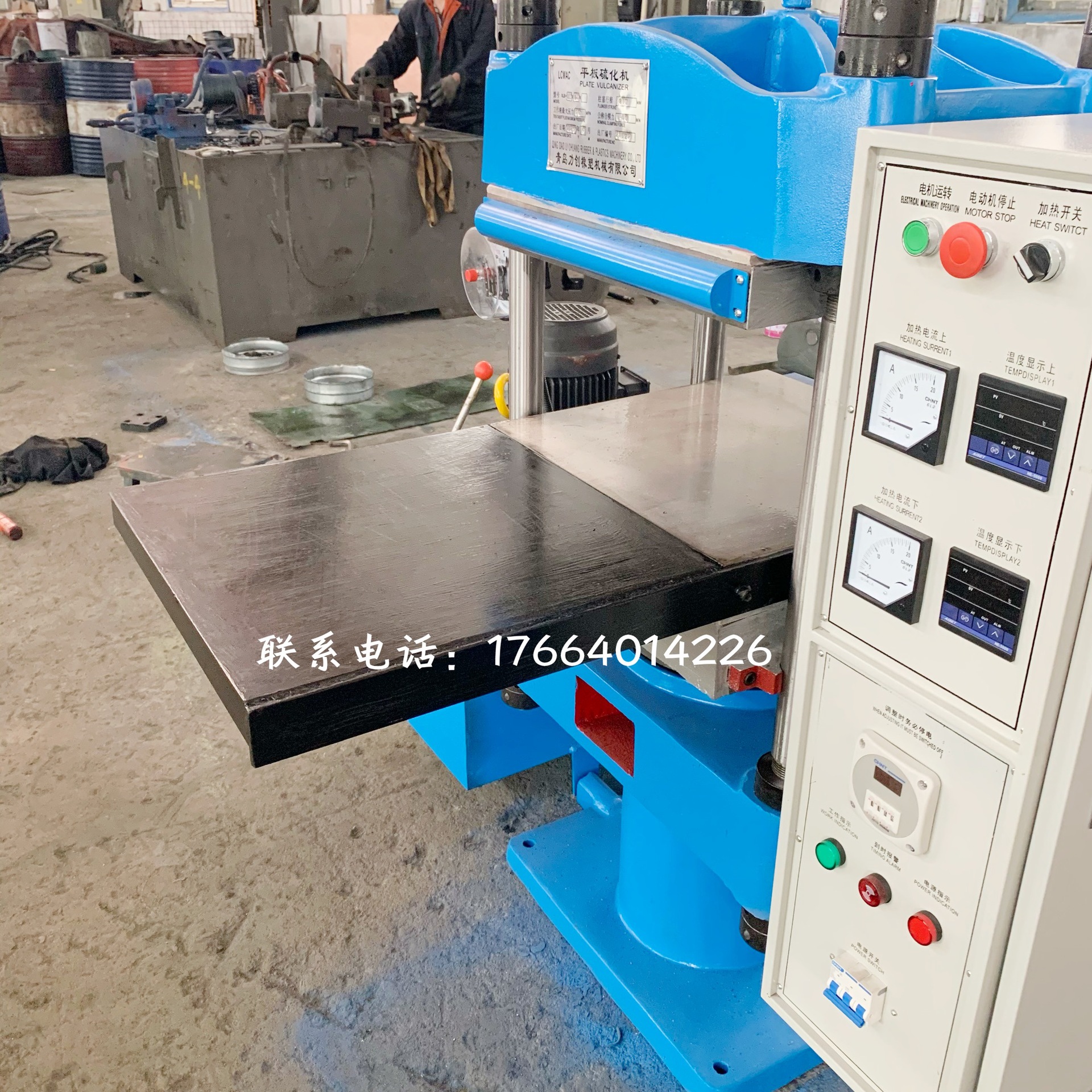 橡胶支座 橡胶支撑座平板硫化机 电热橡胶夹钢板减震垫模压成型机