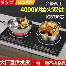 Ƕ��ʽ������ՠt늴Št�p�t�N����������߿���110v��ՠt�߶�