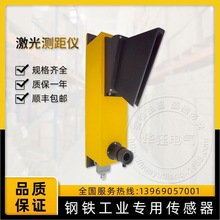 LMD2������x�z�y��762~2032mm��812~2212mm��ݔ��4-20mA��RS422