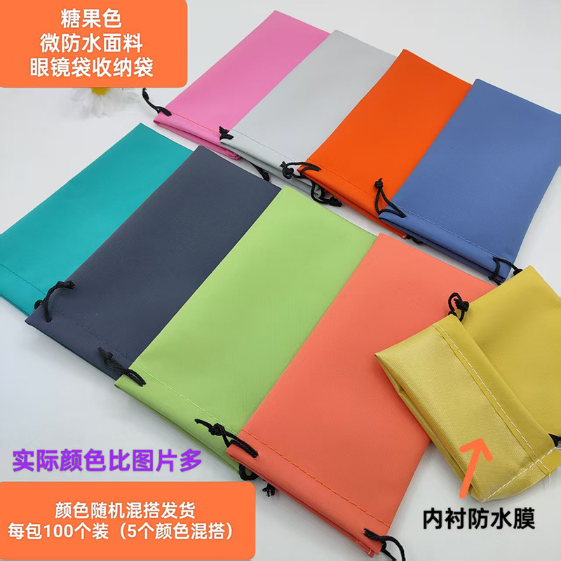 Estuche para gafas, bolsa para gafas, bolsa para lentes de sol, micro bolsa de ojos de color impermeable, bolsa a prueba de polvo, bolsa de almacenamiento, fabricante al por mayor