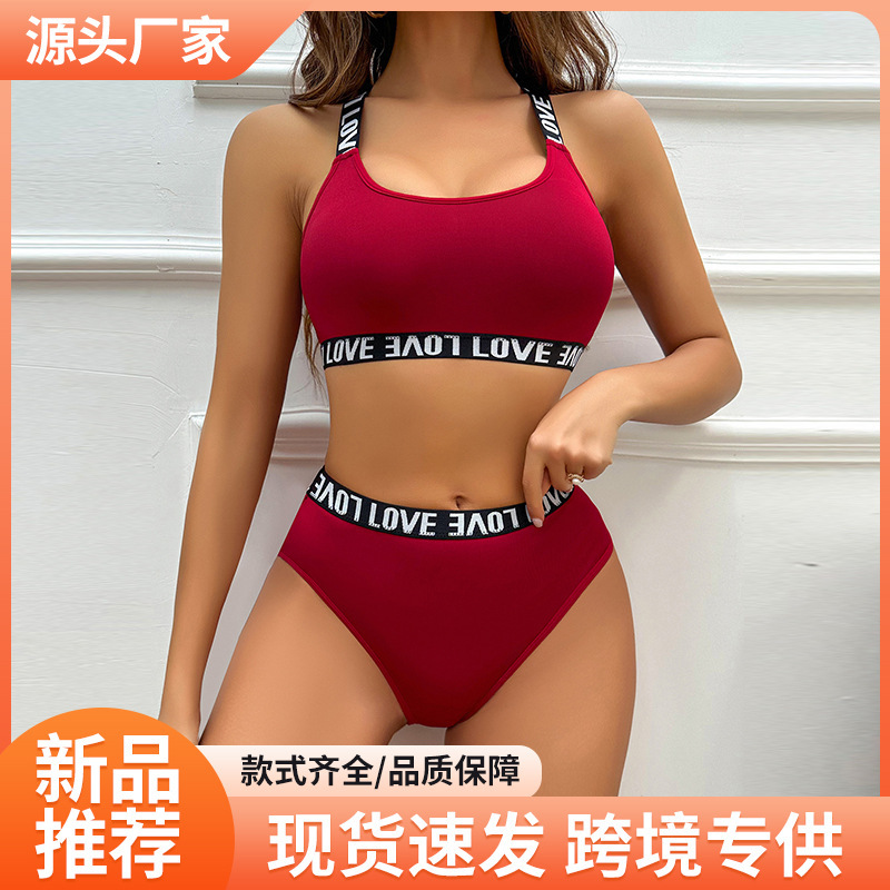 [Special Clearance] Burgundy Lingerie Set Bra Push-Up Women's European and American Fashion Bra Set Sexy Three-Point Style Backless