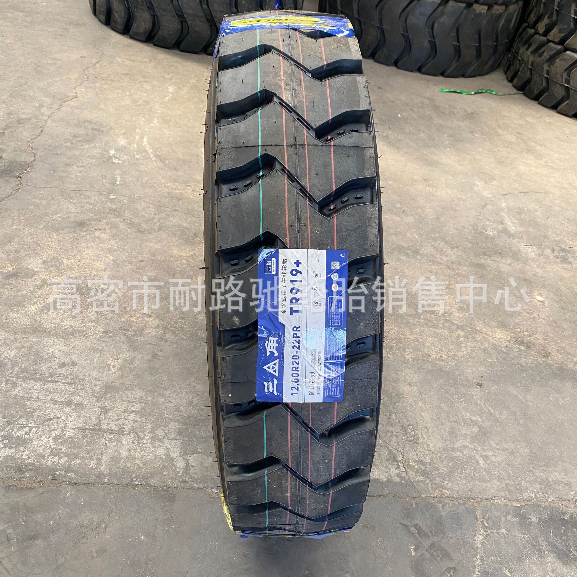 12.00R20全钢丝胎矿山载重货车轮胎 9.00R20 10.00R20 11.00R20