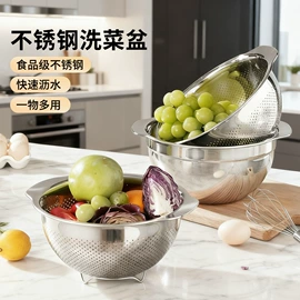 沥水篮、盆;洗米筛;碗