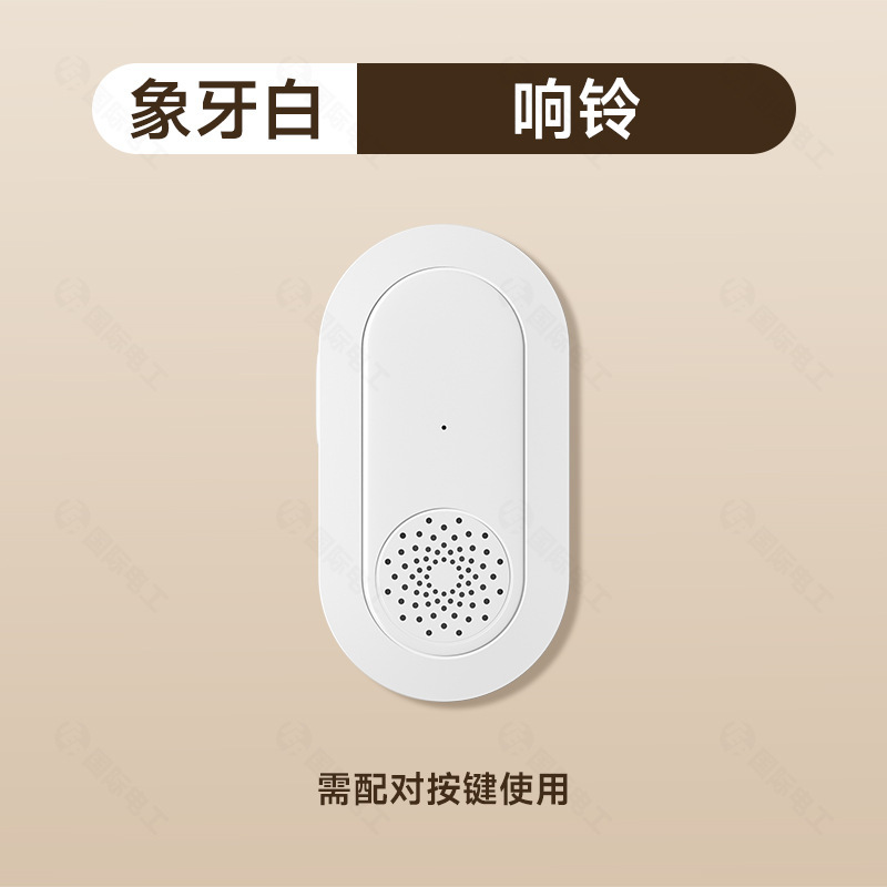 国际电工无线门铃家用超远距离智能提醒1拖2电子呼叫器大音量1托1|undefined