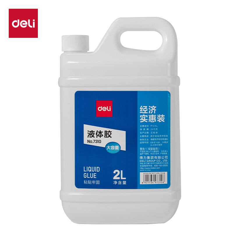 得力7310大桶胶水液体胶2L学生办公用胶水DIY粘性好实惠装批发