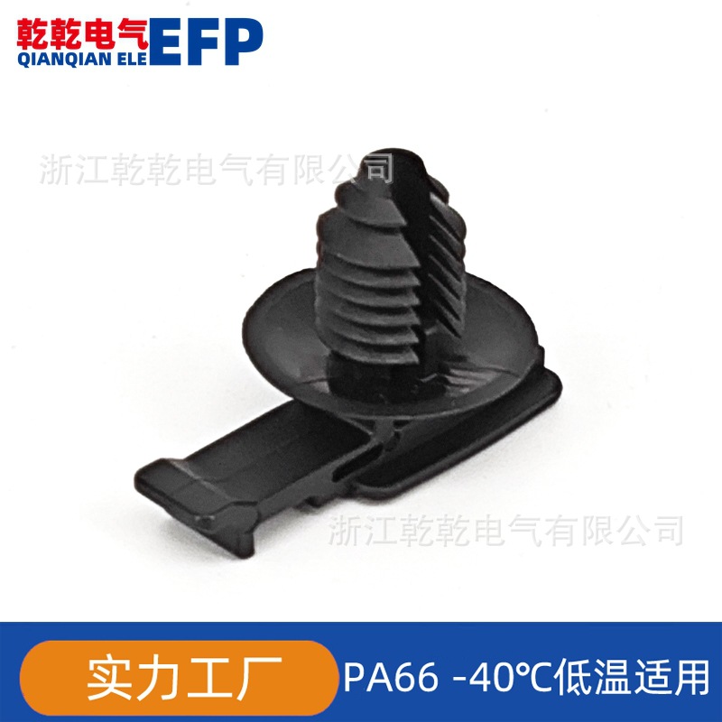 厂家直销尼龙线夹固定卡扣155-32602 FT6LG.M.St.Aufn.II  RFC21