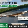 高密度hdpe全新料土工膜