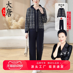 妈妈运动套装中老年休闲秋装上衣裤子两件套洋气女士卫衣连帽开衫