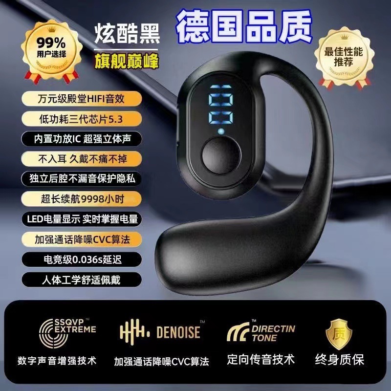 [通話時間 120 時間] 完全ワイヤレス Bluetooth ヘッドセット、デジタル ディスプレイ、超長時間スタンバイ、ユニバーサル、あらゆる携帯電話に適しています|undefined