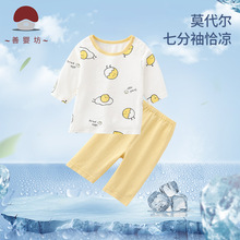 善婴坊夏季七分袖套装莫代尔空调服男女宝宝薄款超可爱睡衣两件套