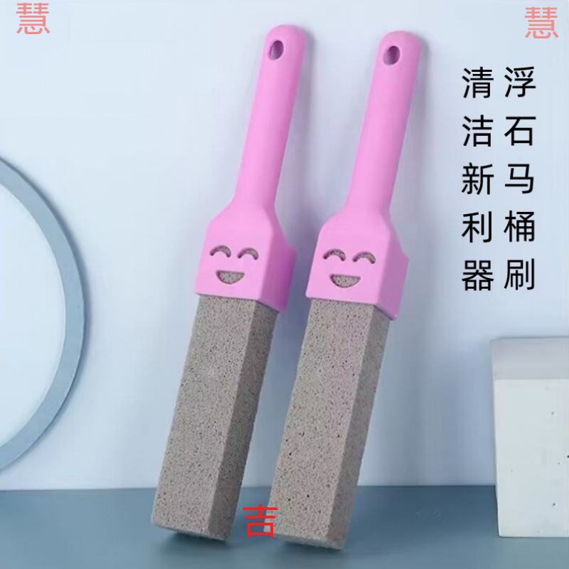 Long-Handled Pumice Toilet Brush with No Dead Ends, Powerful Toilet Decontamination Cleaner, Toilet Toilet Brush to Remove Urine Stains, Cross-Border