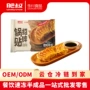 早餐即食源头招牌锅贴