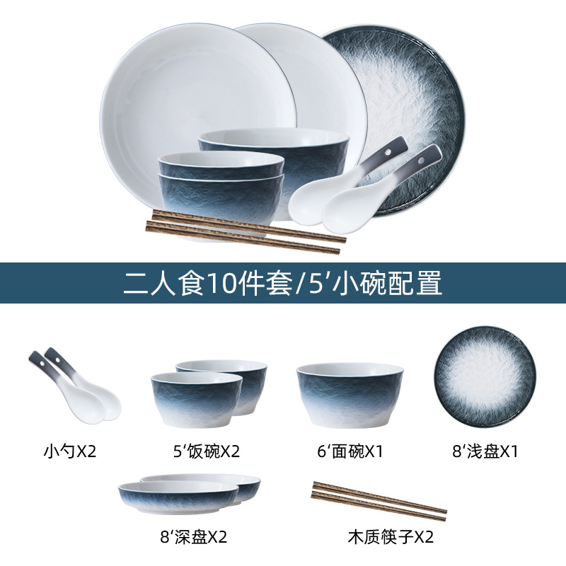 INS Nordic tazón de arroz de cerámica creativa vajilla de hotel combinación hogar plato de inmersión patrón de piedra hornear tazón para hornear binaural placa cuadrada