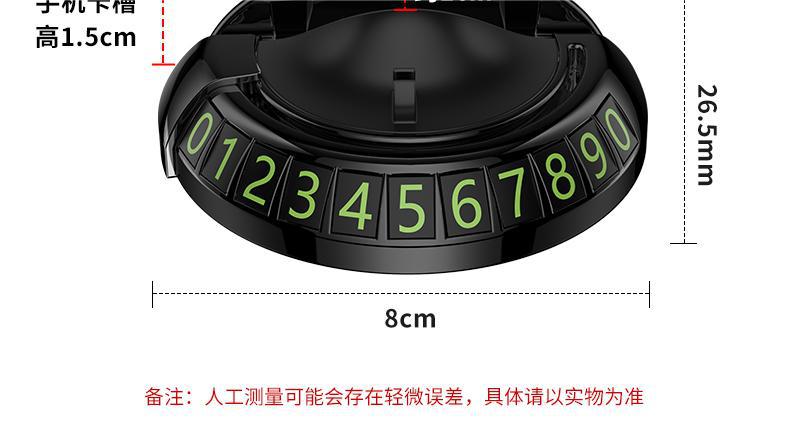 Car multi-function chessboard anti-slip mat digital mobile license plate mobile phone bracket center console storage storage pad