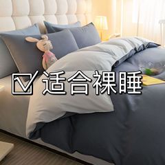 Sサイズ3点セット4点セット掛け布団カバー布団カバーins風掛け布団フルセット大学生向け洗える綿シーツ寮寝具