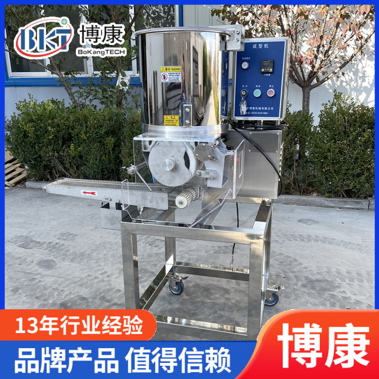 畅销不锈钢自动汉堡肉饼成型机 带纸膜成型机 素饼土豆压饼机