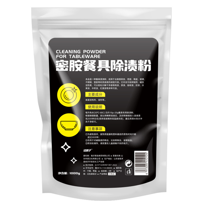 Melamine Tableware Special Cleaning Agent, Bowl Bleach, Utensil Stain Remover Powder, Tableware Stain Remover Powder, Bowl Soaking Detergent, Dishwashing Powder