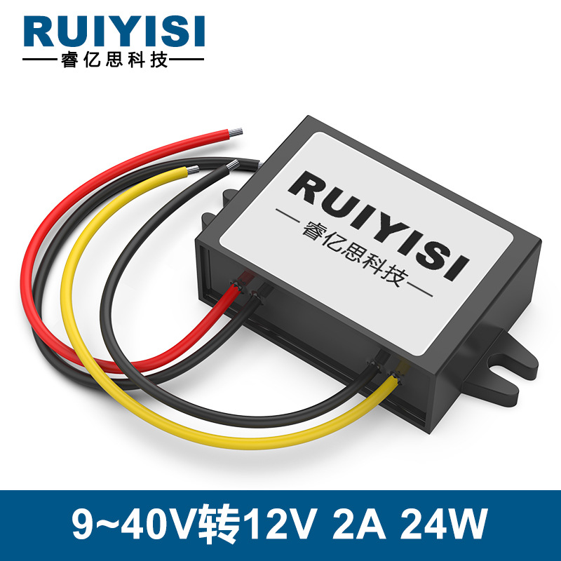 9-40V ~ 12V2A 조정 가능한 중간 플라스틱