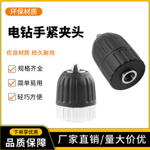 ���荊A�^0.8-10/2-13mm���i�־o荊A�^΢�������ϰ���يA�^