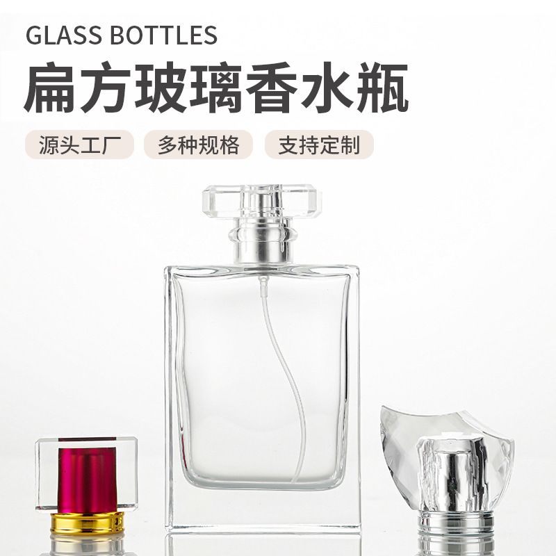 香水瓶加厚底玻璃瓶便携小样卡口分装瓶喷雾瓶化妆品空瓶瓶子