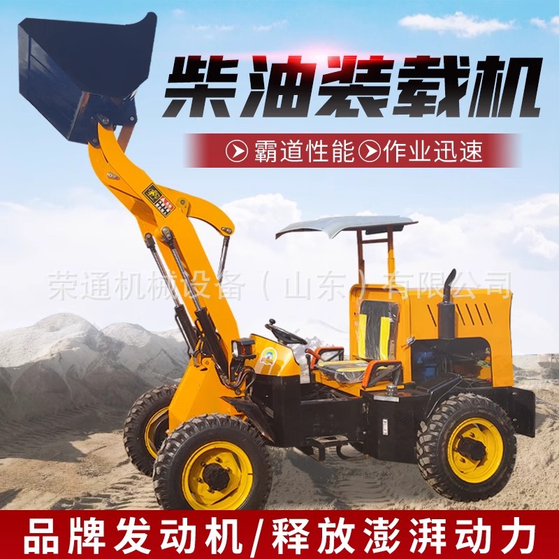 柴油电动小铲车农用建筑工地果园推土机养殖厂抓草机可更换属具