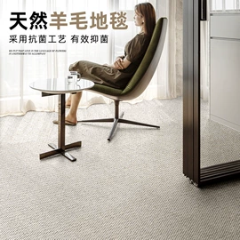 家用地毯;商用地毯;地垫