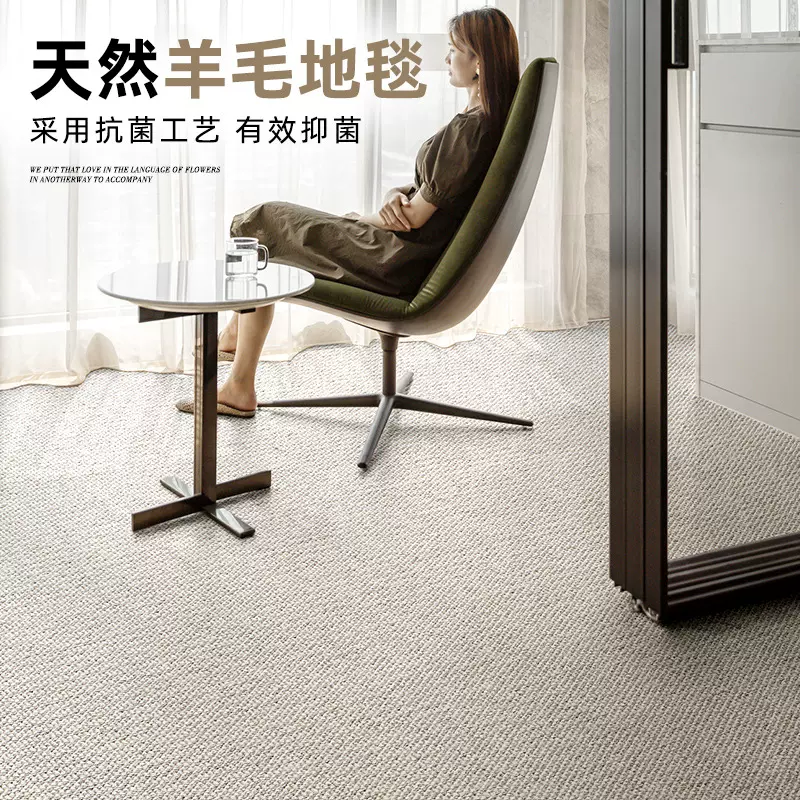 源头工厂定制客厅卧室全铺地毯耐脏易打理家用可裁剪商用地毯批发