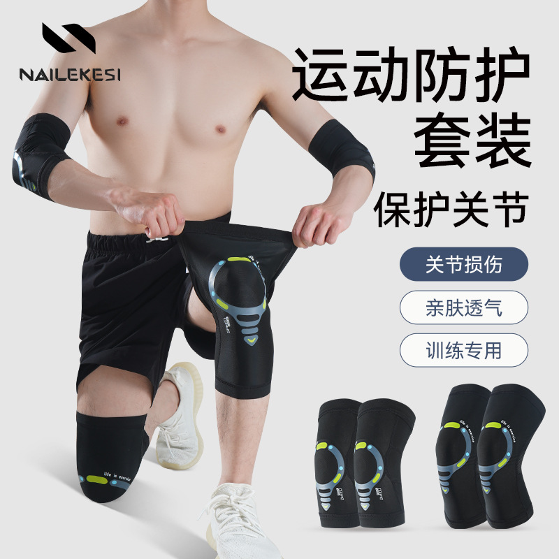 Rodillas deportivas, rodillas para correr, rodillas transpirables, rodillas para hombres, rodillas para adultos, rodillas delgadas para montar en baloncesto