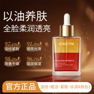 DNA �c���y�x�����B���A�� �o�¿����̝����o�p���沿���A�� 30ml