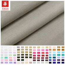 TC����Ⱦɫ�� 133*72��Ů�b�r���B��ȹ ���Ӳ� �ֹ�DIY ��߅����