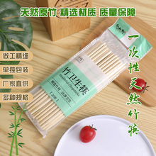 一次性筷子厂家批发商用外卖快餐打包餐具方便卫生筷现货可降解
