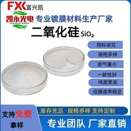 其他氧化物;钛氧化物;氟化物