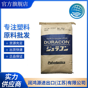 POM����M90-57ʳƷ���|���ˮ�J�CʳƷ���ۼ�ȩԭ��ע�ܼ��ߏ���