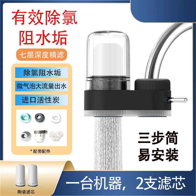 Negro mate, una máquina con dos núcleos.