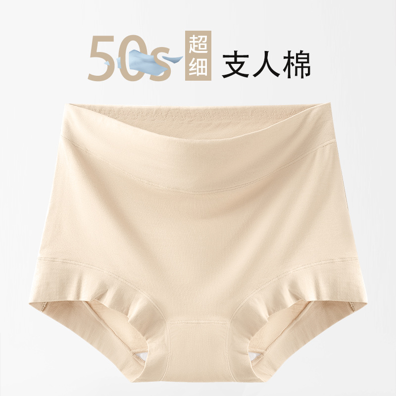 60 modales de cintura alta, abdomen, caderas, leggings finos, antideslumbrantes, cuernos planos de seguridad, talla grande, dos en uno