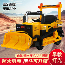 兒童電動工程車 挖土機推土機大款可坐人挖機大號鏟車電動四輪車