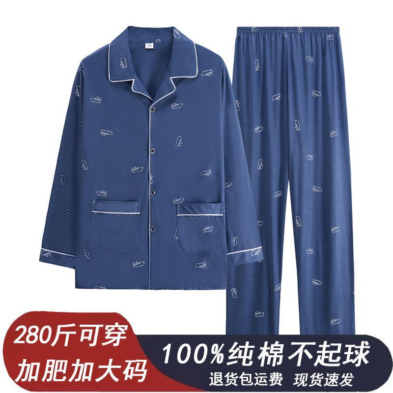 5A Antibacterial Large Size Pure Cotton Pajamas Men's New Men's Home Wear Suit Plaid Loose Plus Fat Plus Fat Summer