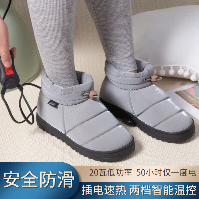 暖脚充电加热垫冬季办公室电暖鞋暖脚宝发热鞋垫直销跨境直发厂家