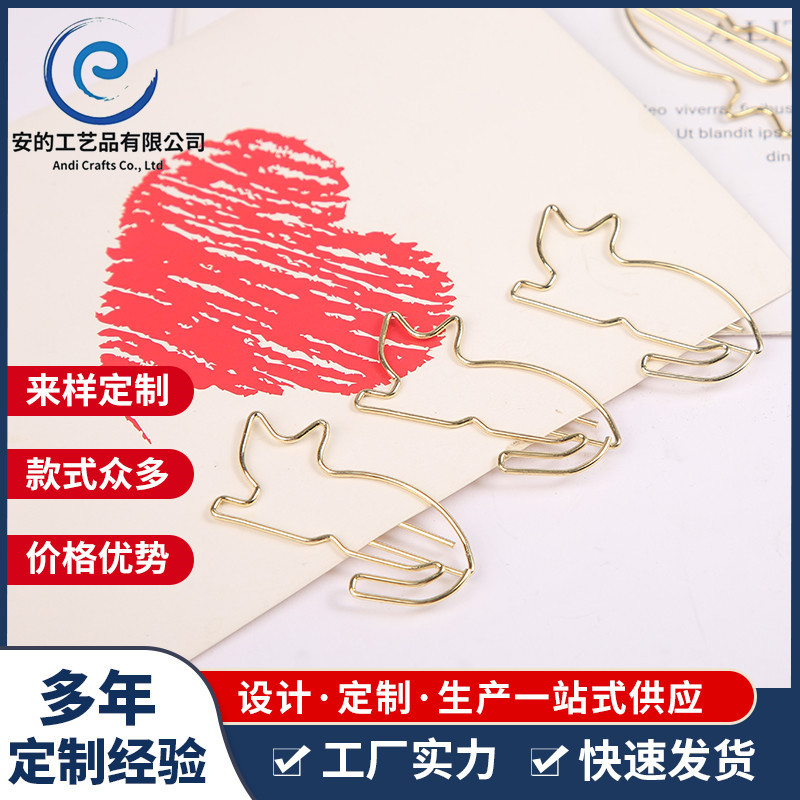 卡通创意金色曲别针纸夹猫回形针手账办公创意金属电镀书签金色