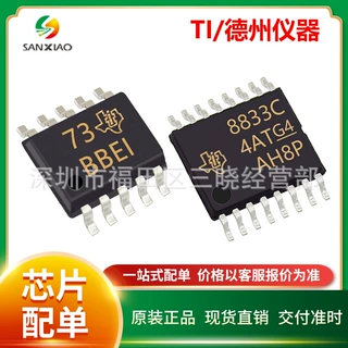 RC4580IDR LM2903P封装SOP8 音频放大器原装正品现货芯片