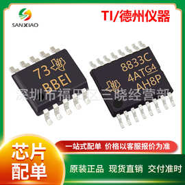 TL431IDR LM386N-1封装SOP8 电源管理IC参考电压半导体原装