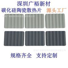 ·����  LED �@ʾ��  ̼�����մ� ɢ��Ƭ ����   Դ�^���SоƬ