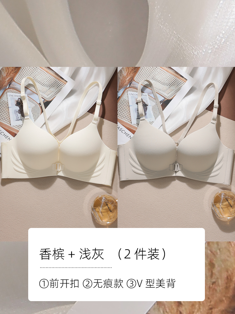 (2팩) 샴페인 + 라이트 그레이