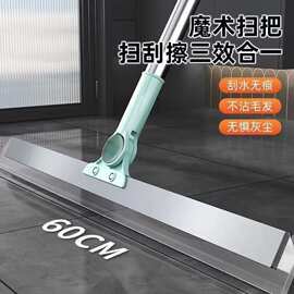 硅胶魔术扫把地刮家用厕所木地板清洁干湿两用多功能刮水器双刮条