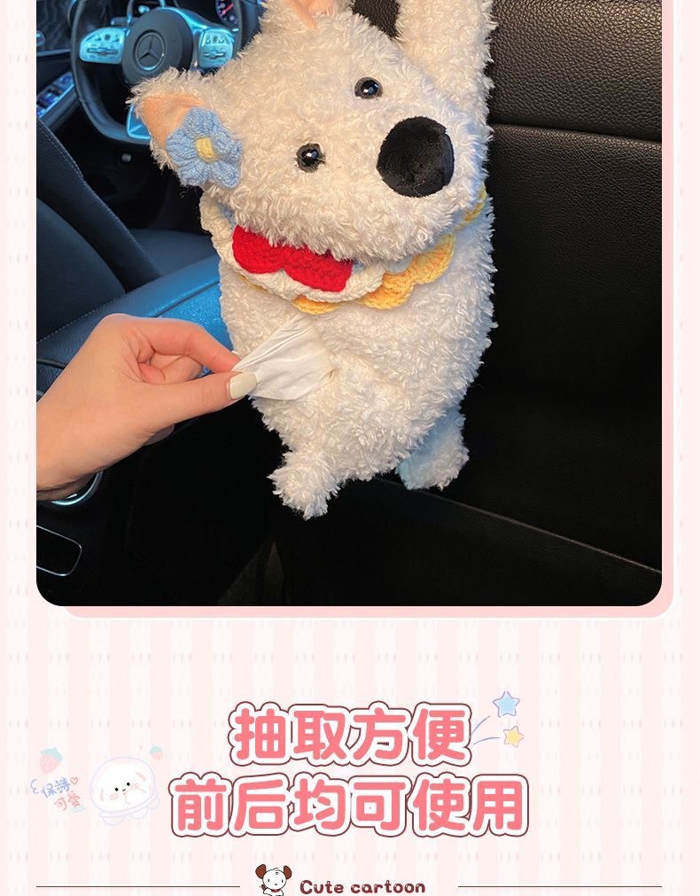 Car Tissue Box Creative Cute West Highland Paper Box Car Tissue Hanging Bag 2025 New Car Hanging Type