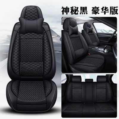 New Summer Ice Silk Seat Cover, Universal seat cover - ice-silk-mysterious-black-one-solid-waist-comfort-edition-universal-for-all-seasons-fixed-lumbar-support