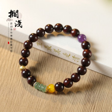 原创设计小叶紫檀念珠檀香木佛珠轻奢气质手腕佩戴女素雅国潮手串