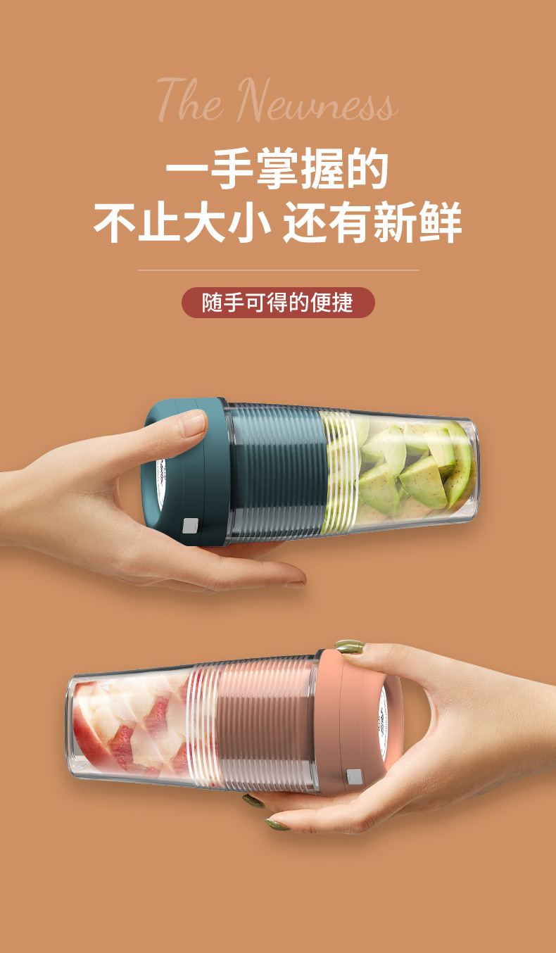 Mini blender, USB charging, portable juicer cup